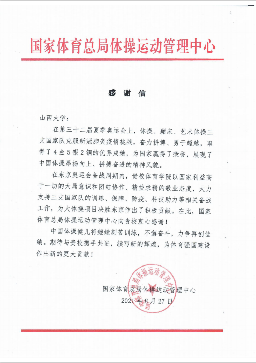 610bc2c8b62e4e1f9d1d415b61c99e2e.png 610bc2c8b62e4e1f9d1d415b61c99e2e.png