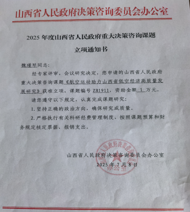 课题.png